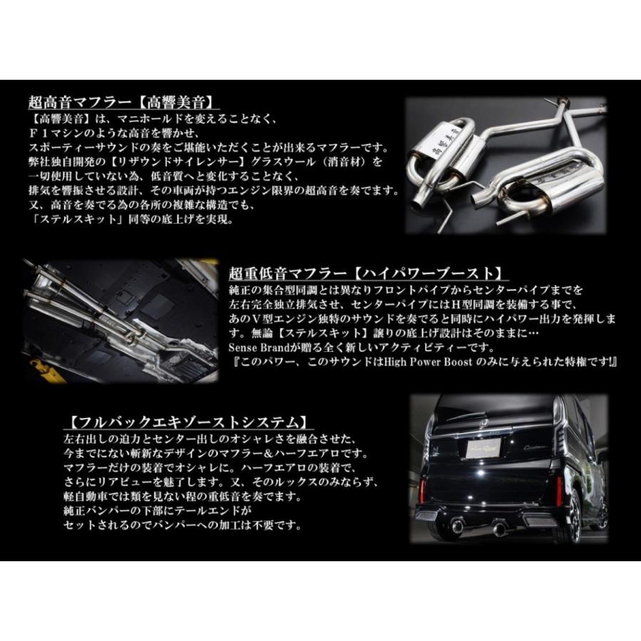 60ハリアー ZSU60W 車検対応マフラー単体 ドザーナ センス 60ハリアー ZSU60W 車検対応マフラー単体 ドザーナ センス