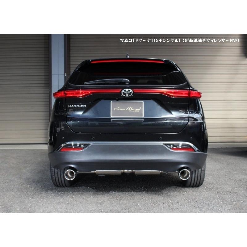 センスブランド AXUH80 新型ハリアーハイブリッド デザイン選べる車検