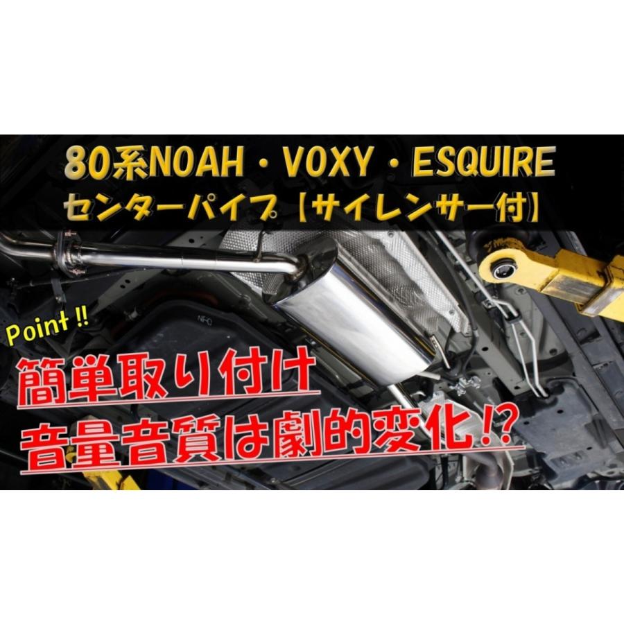 売れ筋アイテムラン センスブランドオンラインショップ80系 ノア