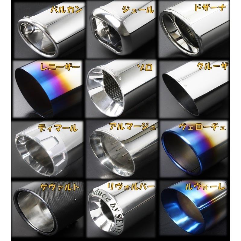 JF3 N-BOX ストレートマフラー ハーフエアロセット 左右出し JF3 N-BOX ストレートマフラー ハーフエアロセット 左右出し