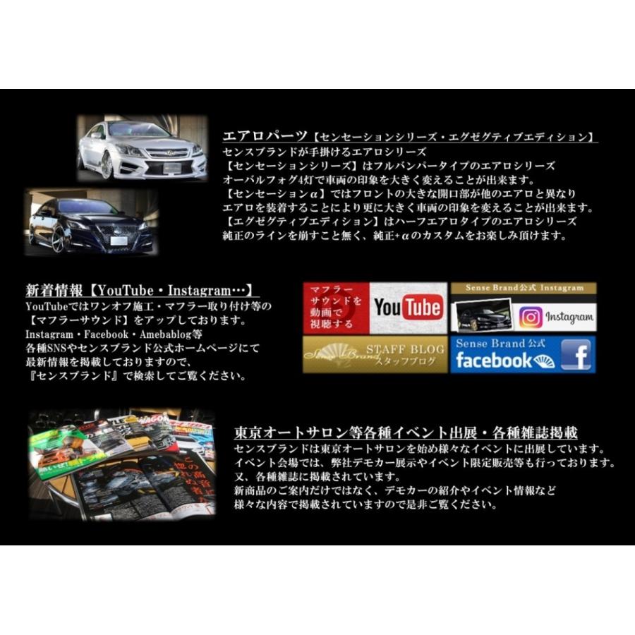 LS460 リアピース ストレート マフラー テールレス センスブランド｜sensebrand｜04