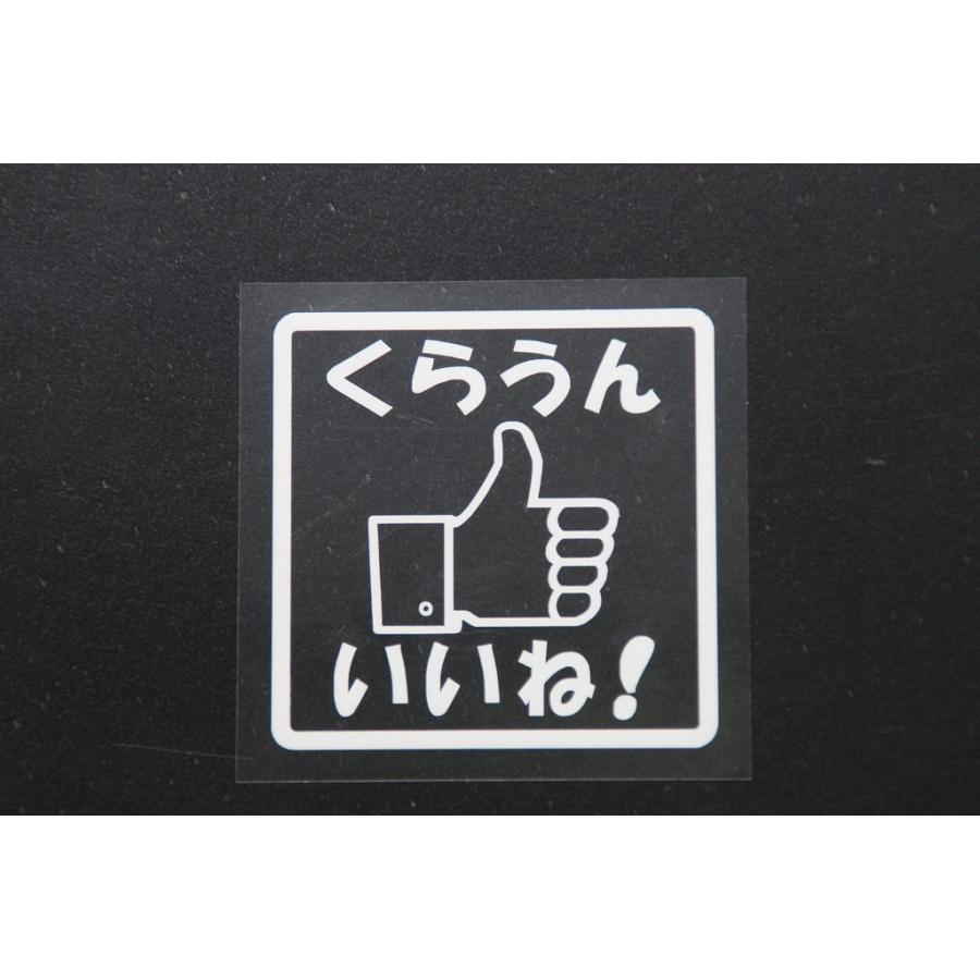 センスブランド いいね ステッカー 2 マーカータイプ 車種別 ラメ ホワイト ワンポイント おしゃれ St Iine Mk 2 センスブランドオンラインショップ 通販 Yahoo ショッピング