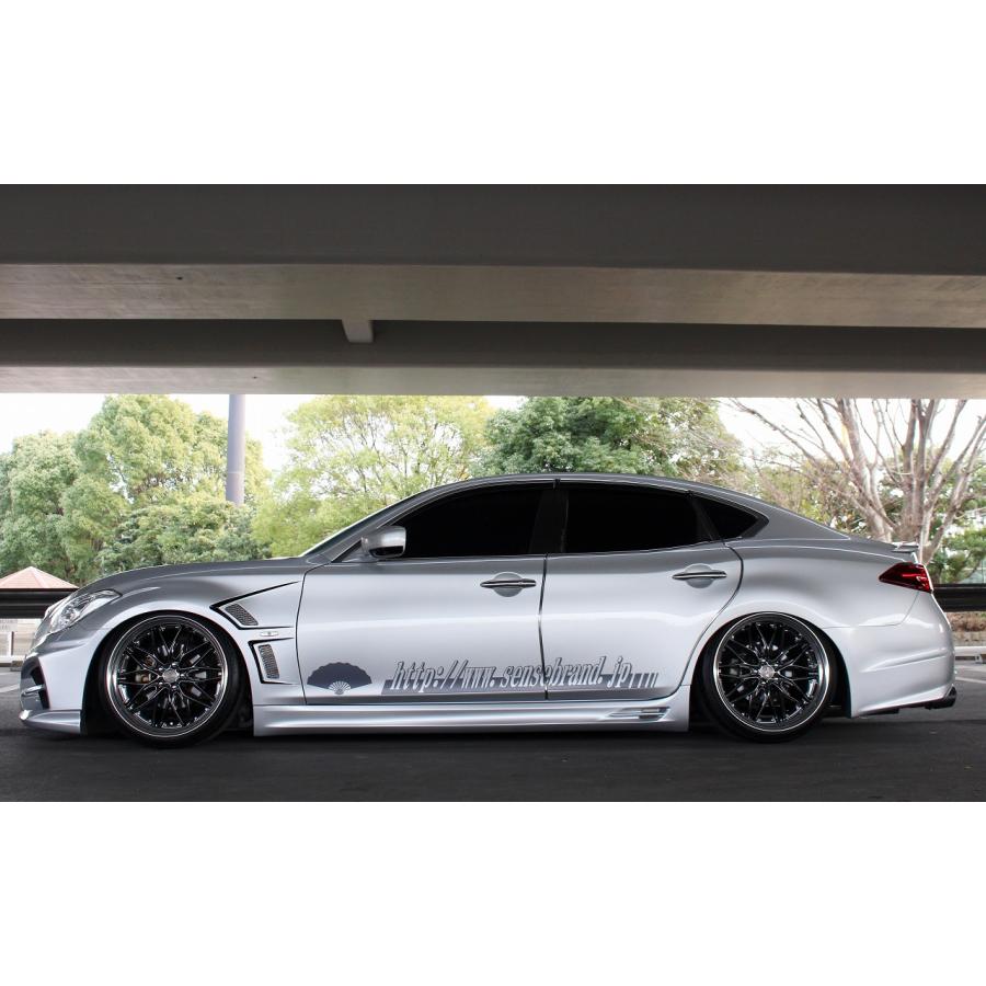 センスブランド Y51フーガ 前期 サイドステップ エアロ