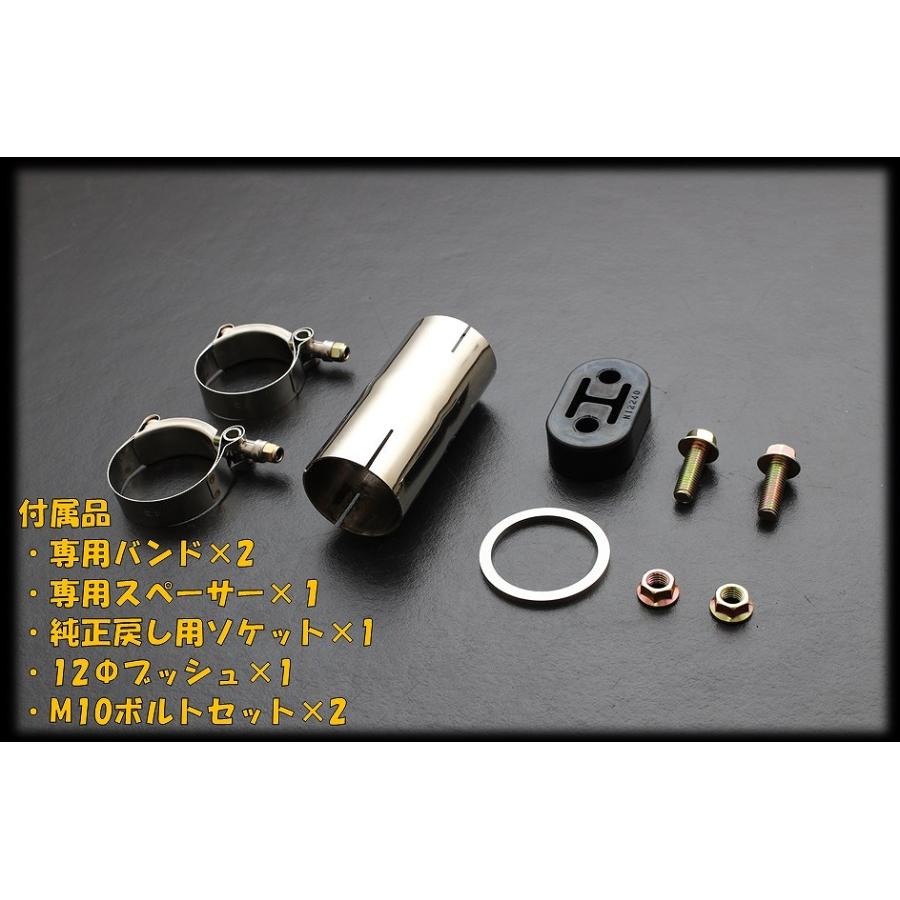 センスブランド ZRR80G エスクァイア ステルスKIT 中間パイプ SC