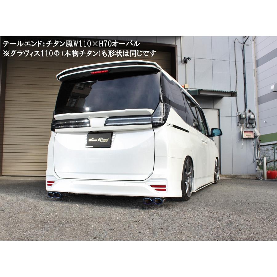 センスブランド ZWR90W 90ヴォクシー ハイブリッド チタン風W110 センスブランド ZWR90W 90ヴォクシー ハイブリッド チタン風W110
