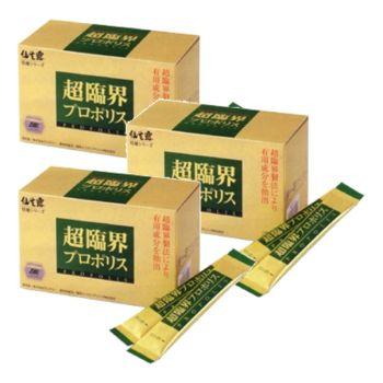 超臨界プロポリス 3箱セット 10袋増量中 : ys0010-3 : 仙生露専門店 