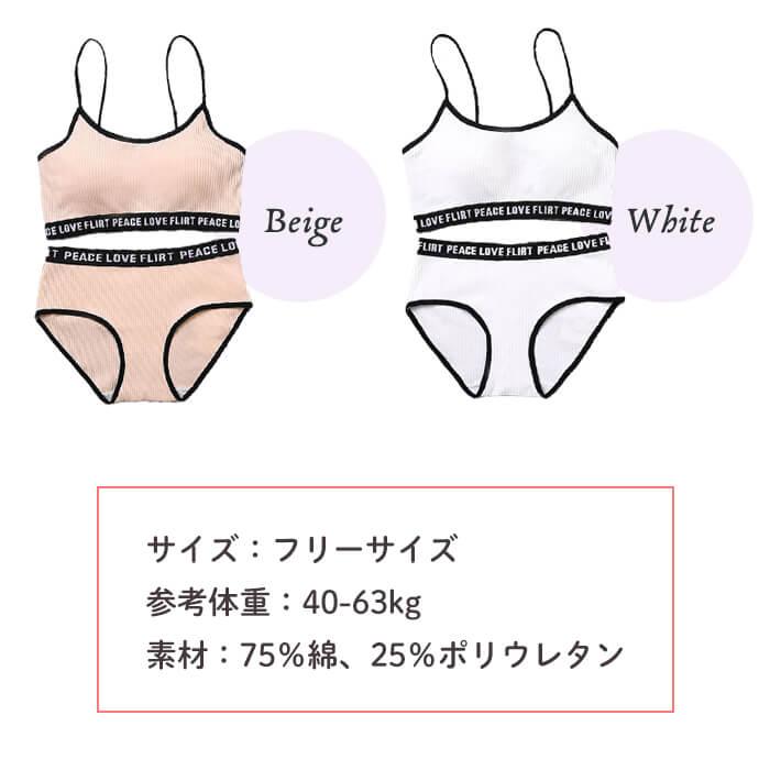 福袋 2024 レディース スポーツブラ ショーツ 5組 セット 下着 上下