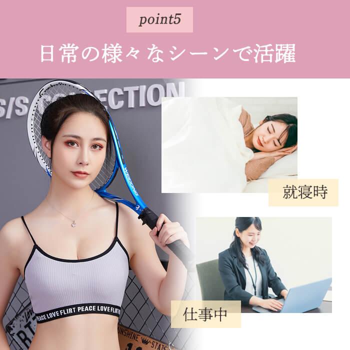 福袋 2024 レディース スポーツブラ ショーツ 5組 セット 下着 上下