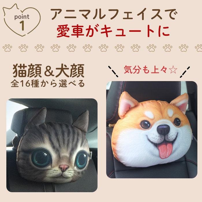 ヘッドレスト クッション 2個 セット 車 椅子 チェア カー用品 ネック