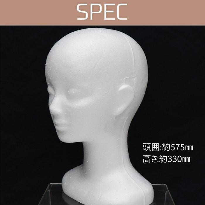 マネキン ヘッド ヘア 練習 顔 頭 ハットスタンド ウィッグ マネキン ヘッド ヘア 練習 顔 頭 ハットスタンド ウィッグ