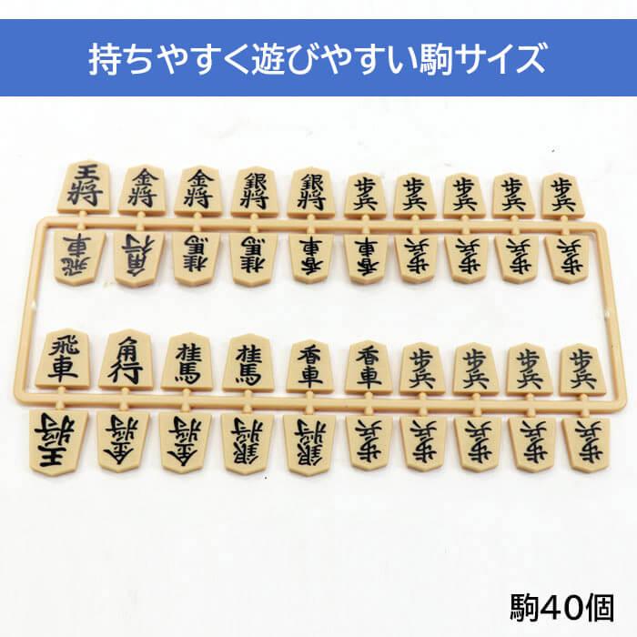 将棋盤セット 将棋盤・駒・保存袋 将棋 将棋盤 将棋駒 グッズ 将棋