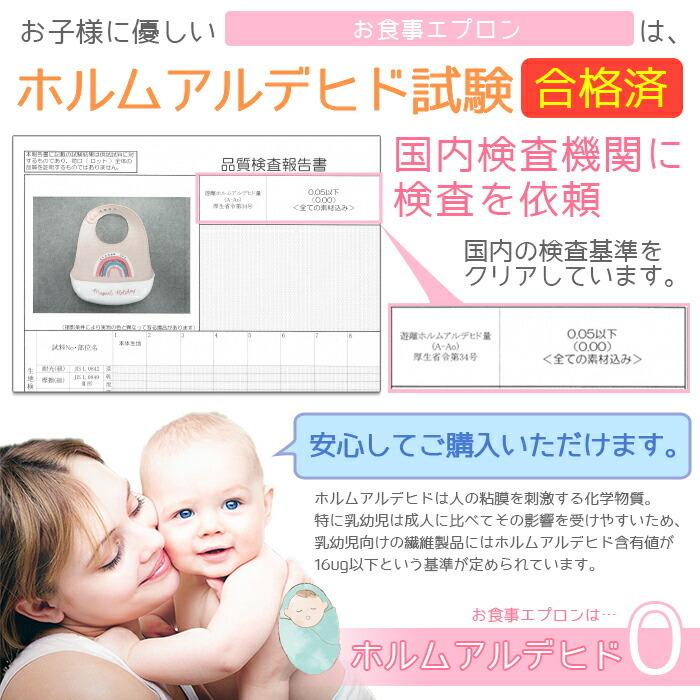 お食事エプロン 2枚セット 幼児 保育園 シリコン ビブ 防水 かわいい 人気 スタイ ポケット付き 男の子 女の子 お祝い プレゼント｜sensemarket｜03