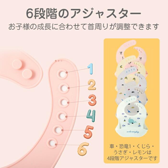 お食事エプロン 2枚セット 幼児 保育園 シリコン ビブ 防水 かわいい 人気 スタイ ポケット付き 男の子 女の子 お祝い プレゼント｜sensemarket｜08