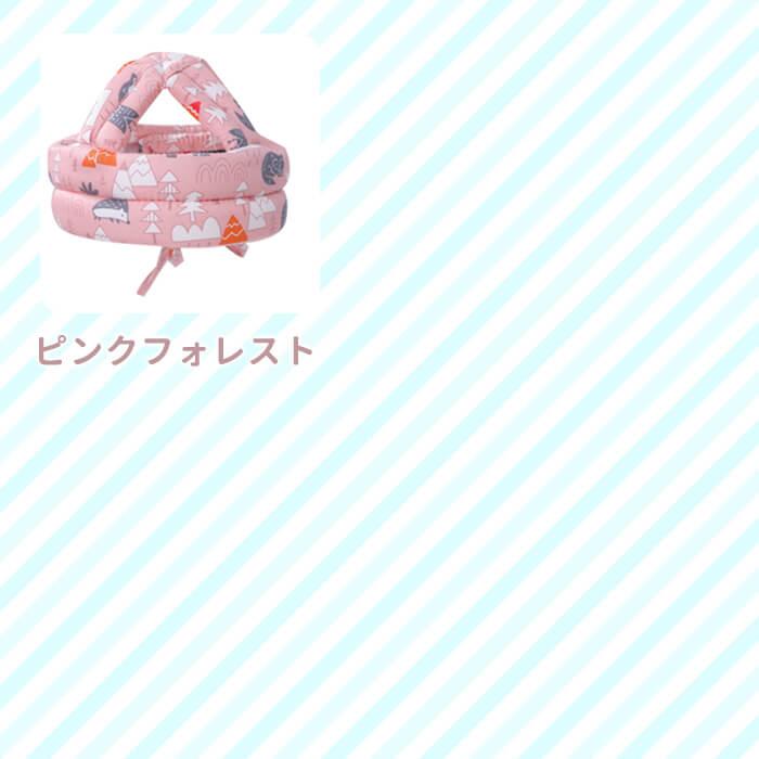 暮Labo ベビー ヘルメット 2個 セット ヘッドガード クッション