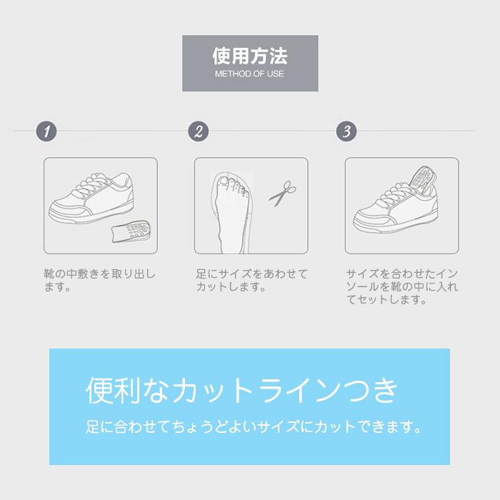 インソール キッズ ジュニア KIDS 子供 中敷き クッション 吸収 靴底 靴擦れ 衝撃 偏平足防止 靴 スニーカー サイズ 人気 プレゼント 健康 姿勢 男の子 女の子 :ma-013:SENSE MARKET - 通販 - Yahoo!ショッピング インソール キッズ ジュニア KIDS 子供 中敷き クッション 吸収 靴底 靴擦れ 衝撃 偏平足防止 靴 スニーカー サイズ 人気 プレゼント 健康 姿勢 男の子 女の子 :ma-013:SENSE MARKET - 通販 - Yahoo!ショッピング