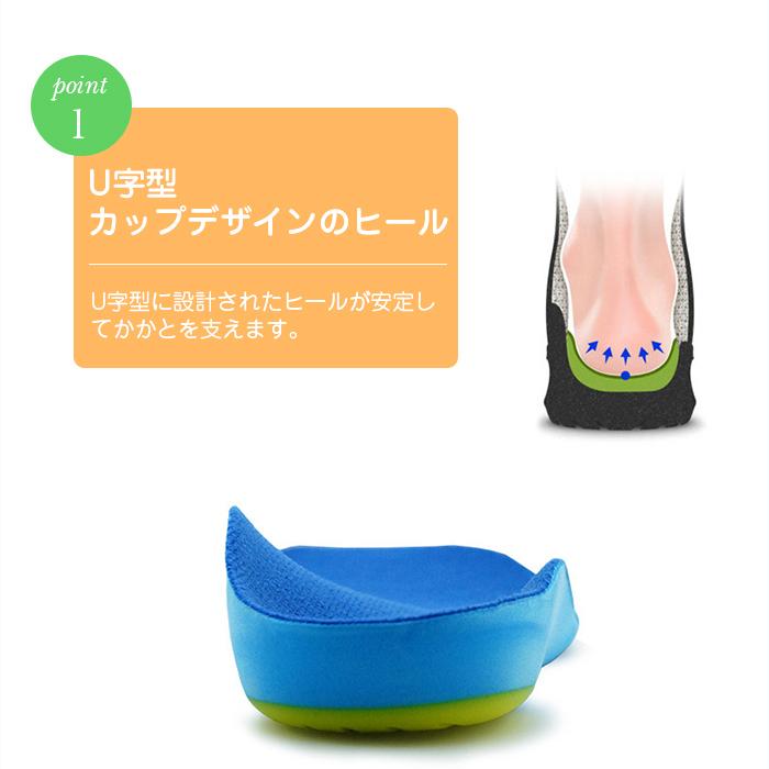 インソール キッズ ジュニア KIDS 子供 中敷き クッション 吸収 靴底 靴擦れ 衝撃 偏平足防止 靴 スニーカー サイズ 人気 プレゼント 健康 姿勢 男の子 女の子 :ma-013:SENSE MARKET - 通販 - Yahoo!ショッピング インソール キッズ ジュニア KIDS 子供 中敷き クッション 吸収 靴底 靴擦れ 衝撃 偏平足防止 靴 スニーカー サイズ 人気 プレゼント 健康 姿勢 男の子 女の子 :ma-013:SENSE MARKET - 通販 - Yahoo!ショッピング