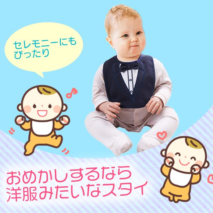 スタイ 3枚 セット 蝶ネクタイ ネクタイ タオル地 シンプル 赤ちゃん 