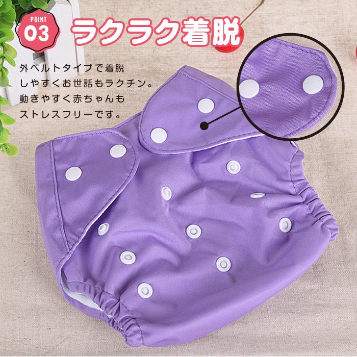 おむつカバー ベビー 5枚セット 福袋 布おむつ パンツ 赤ちゃん