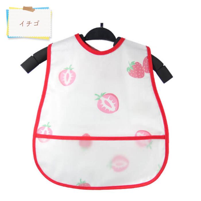 【いちご様オーダー仕上がり確認用】ポケット付き お食事エプロン ベビー&キッズ 楽天市場】【30%OFF】《コンビミニ》長袖お食事エプロン（イチゴ