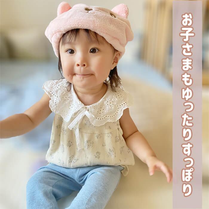 タオルキャップ ドライキャップ くま 2色 吸水 子供 スイミング 大人