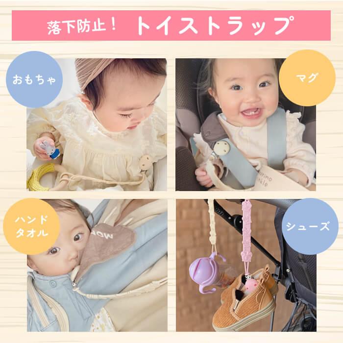 おしゃぶりホルダー シリコン トイストラップ 動物 ユニコーン クマ 