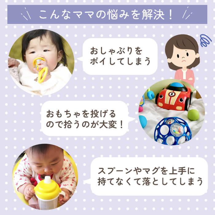 おしゃぶりホルダー シリコン トイストラップ 肉球 おしゃぶり