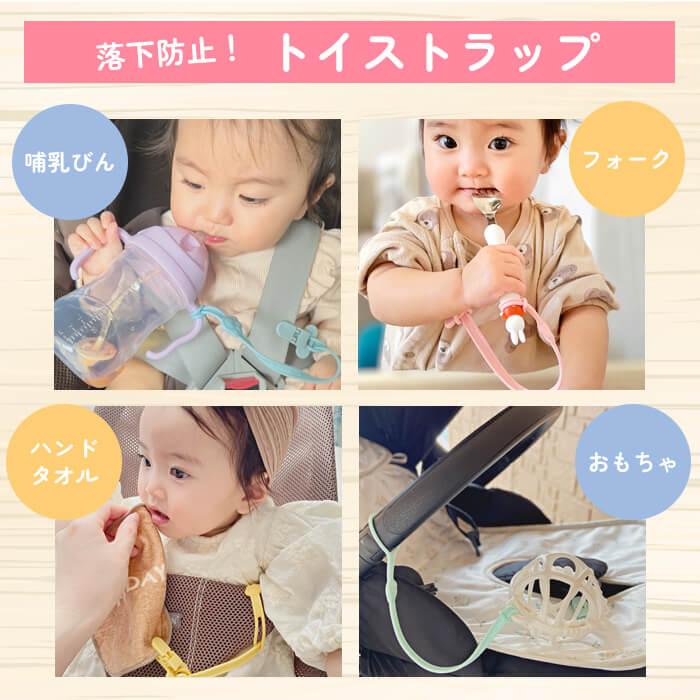 おしゃぶりホルダー シリコン トイストラップ 肉球 おしゃぶり