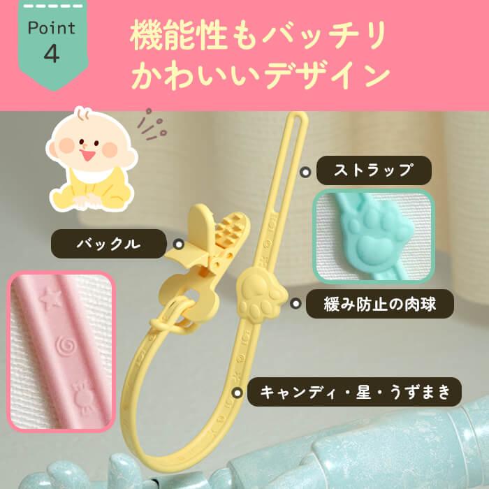 おしゃぶりホルダー シリコン トイストラップ 肉球 おしゃぶり