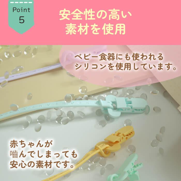 おしゃぶりホルダー シリコン トイストラップ 肉球 おしゃぶり