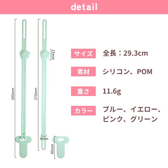 おしゃぶりホルダー シリコン トイストラップ 肉球 おしゃぶり