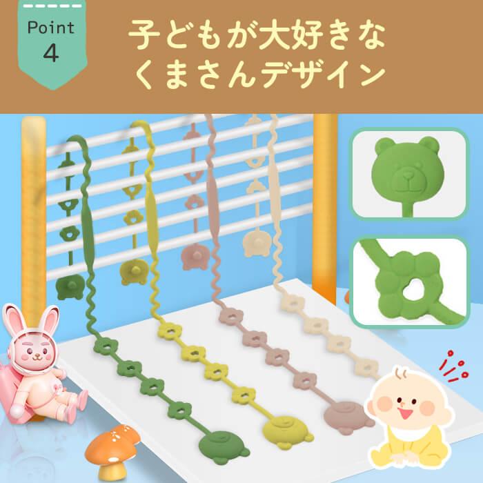 おしゃぶりホルダー 2本 セット シリコン トイストラップ くま