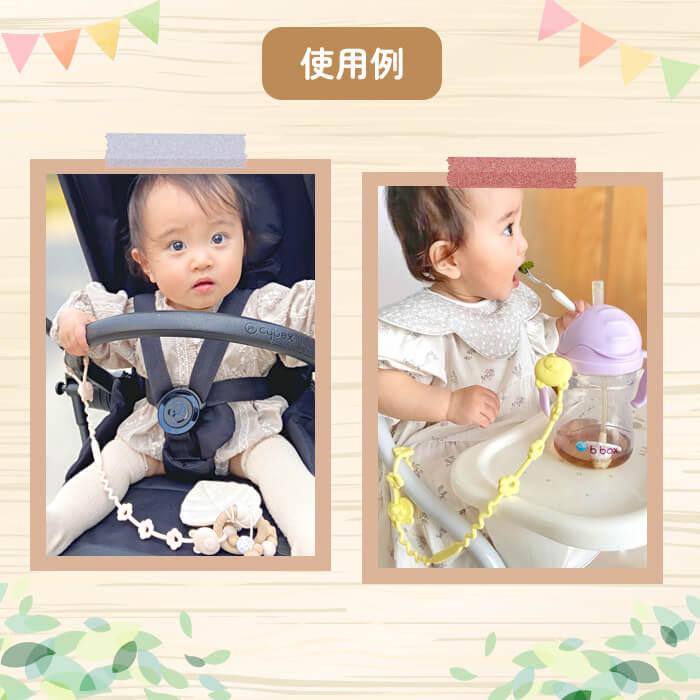 おしゃぶりホルダー シリコン トイストラップ くま おしゃぶり