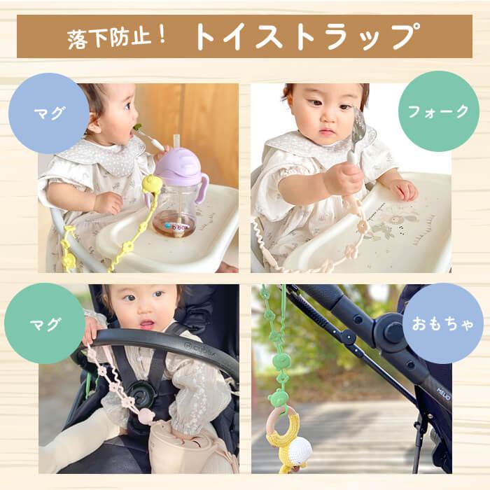 おしゃぶりホルダー シリコン トイストラップ くま おしゃぶり