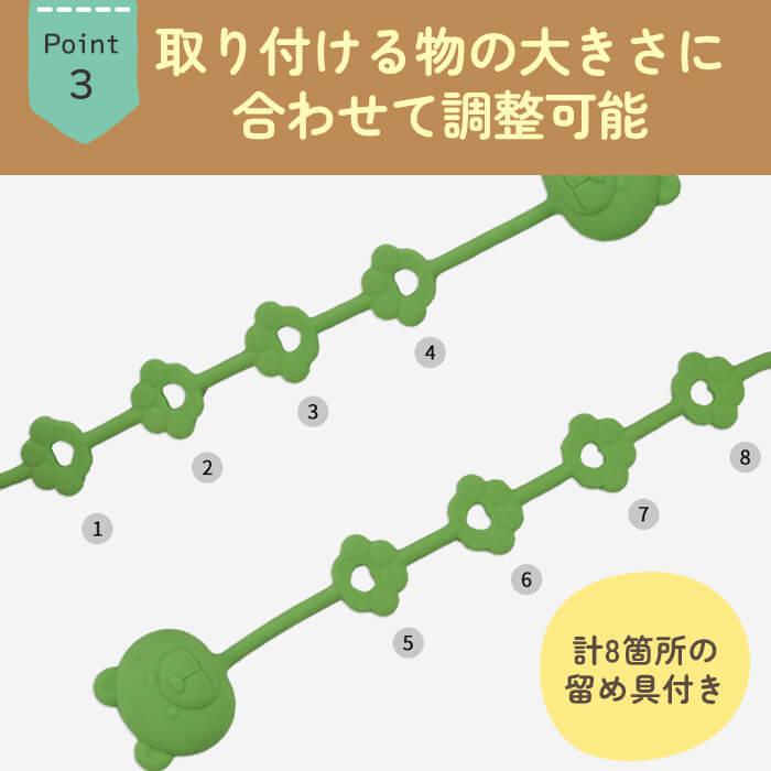おしゃぶりホルダー シリコン トイストラップ くま おしゃぶり