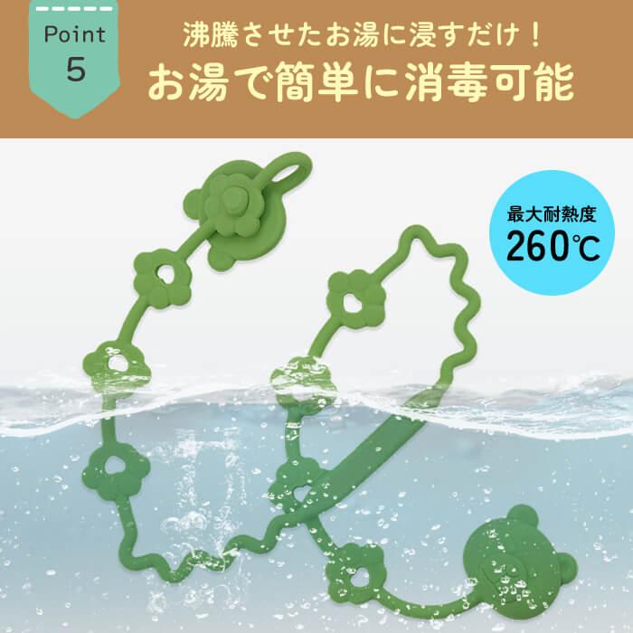 おしゃぶりホルダー シリコン トイストラップ くま おしゃぶり