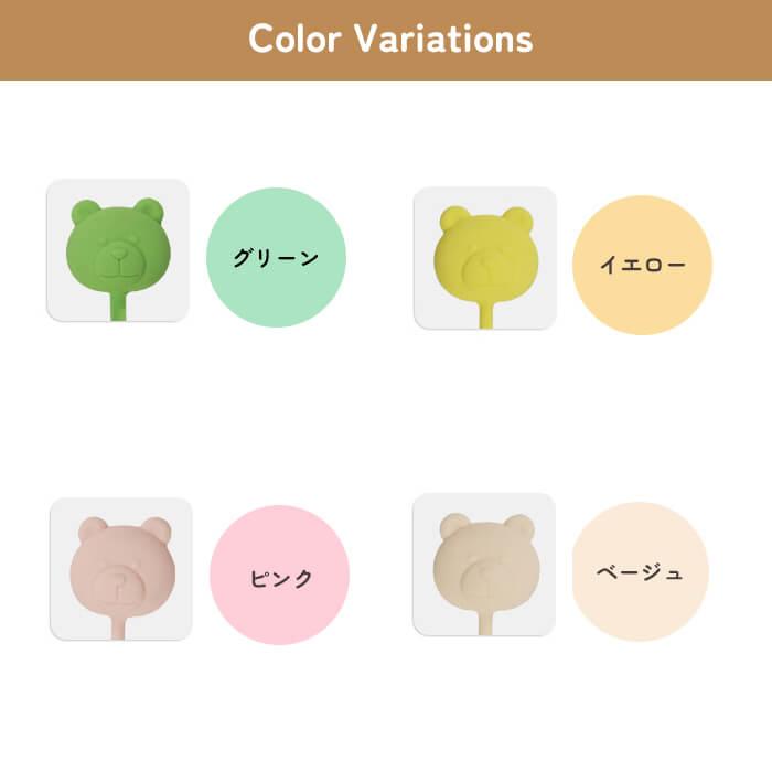 おしゃぶりホルダー シリコン トイストラップ くま おしゃぶり
