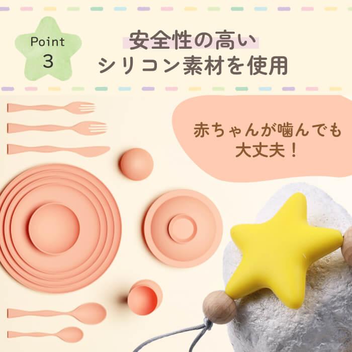 おしゃぶりホルダー トイストラップ 星 おしゃぶり 赤ちゃん ベビー