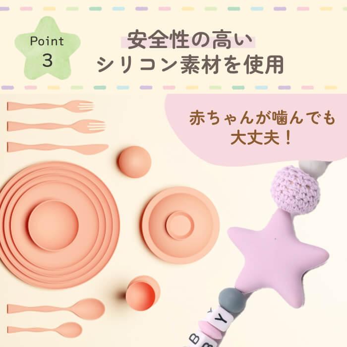 おしゃぶりホルダー トイストラップ 星 シリコン おしゃぶり 赤ちゃん