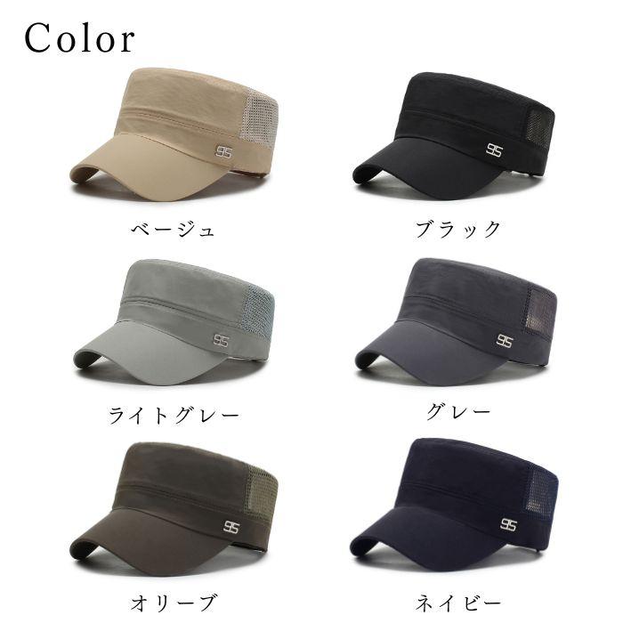 ワークキャップ メッシュ メンズ 帽子 メッシュワークキャップ ワークキャップ メッシュ メンズ 帽子 メッシュワークキャップ
