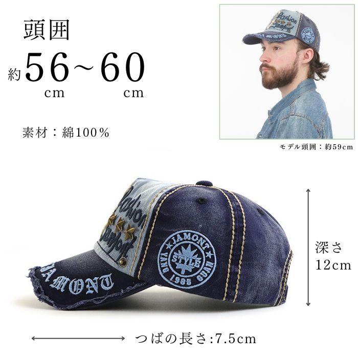 キャップ メンズ ダメージ 加工 刺繍 スタッズ ワッペン カジュアル