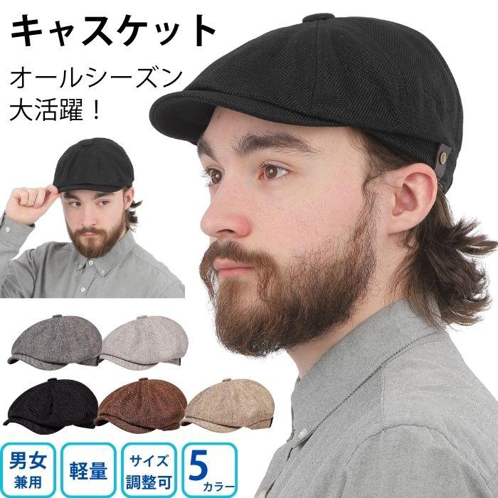 暮Labo キャスケット メンズ レディース 男女兼用 ユニセックス 春夏