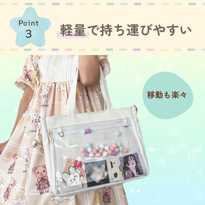 痛バッグ トート バッグ ショルダーバッグ A4 ショルダーベルト
