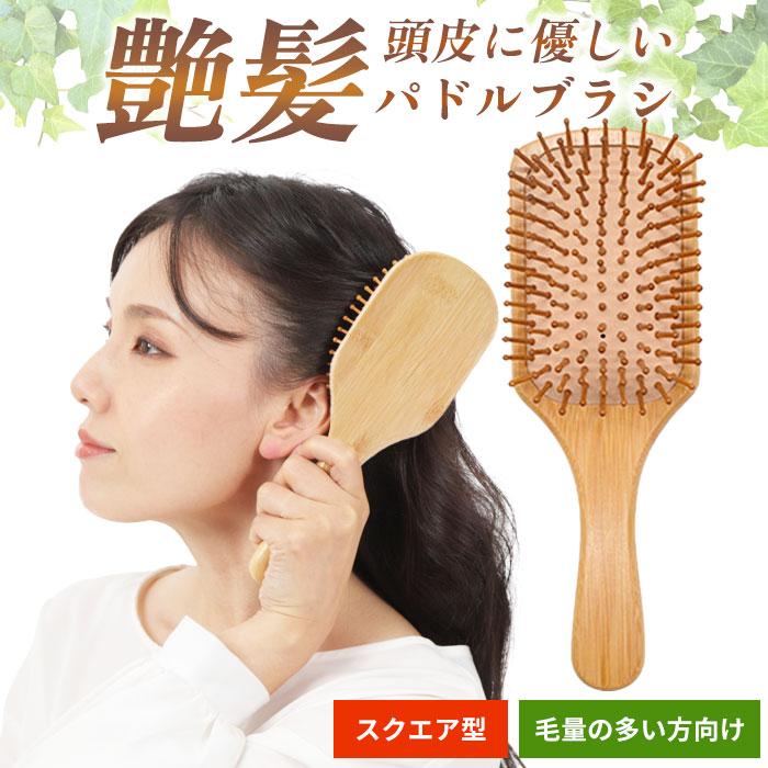 ヘアコームセット くし パドルブラシ ブラシ 4本セット Amazon.co.jp: ブラシセット、4本のブラシコームキットパドル