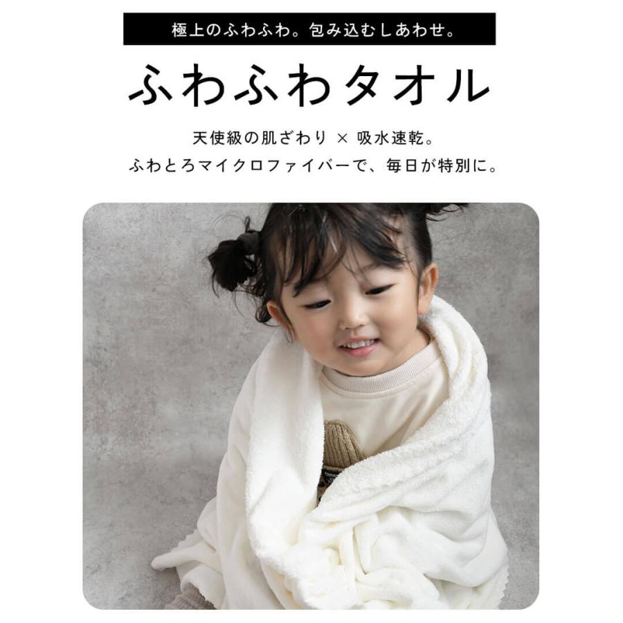 タオル フェイスタオル セット 2枚 まとめ買い 薄手 マイクロ
