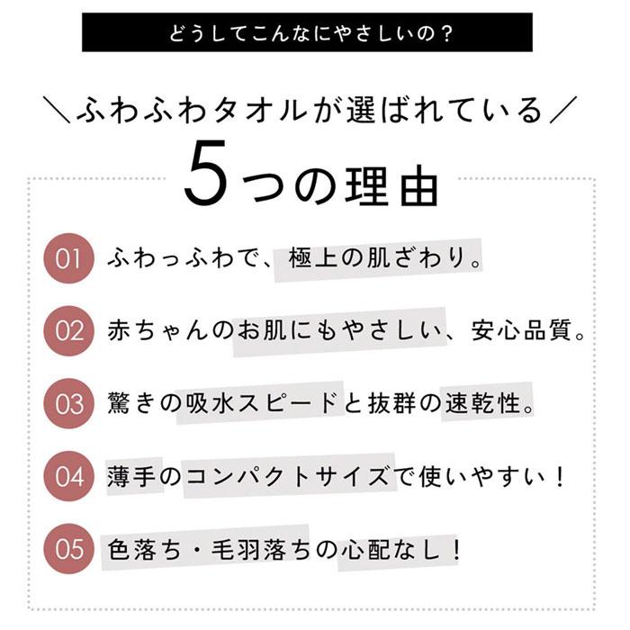 い*8様 ToLOVEる マイクロファイバータオル３枚+メッセンジャーバッグ 計 い*8様 ToLOVEる マイクロファイバータオル3枚+メッセンジャーバッグ