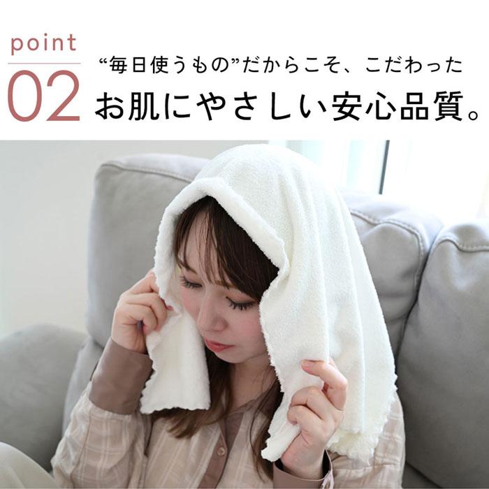 タオル フェイスタオル セット 4枚 まとめ買い 薄手 マイクロ