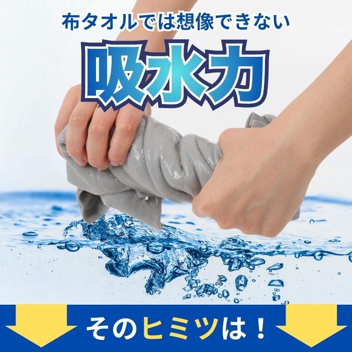 セームタオル 大判 XL 80×34cm スイムタオル スポーツタオル タオル