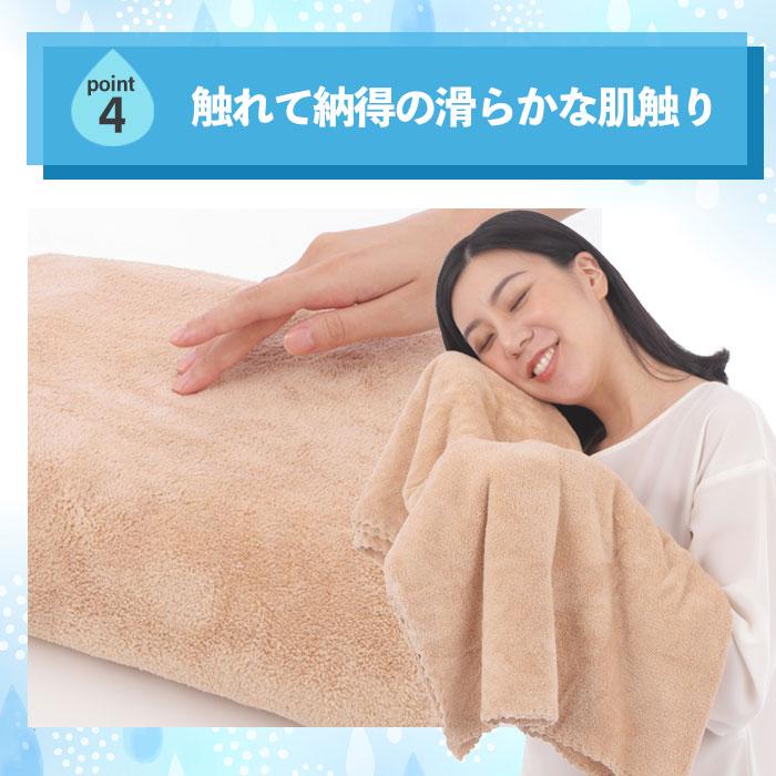 バスタオル 大判 薄手 速乾 マイクロファイバー ふわふわ 吸収 お風呂