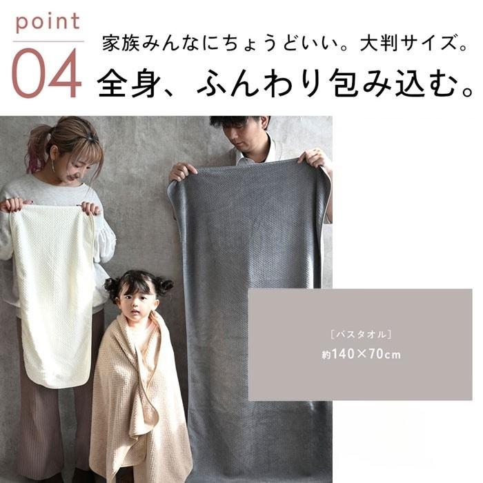 バスタオル 2枚 セット 大判 薄手 マイクロファイバー 140×70cm 大きめ