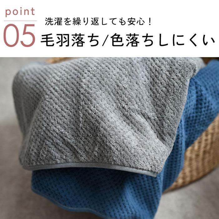 バスタオル 2枚 セット 大判 薄手 マイクロファイバー 140×70cm 大きめ